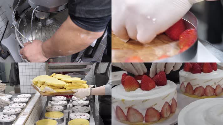 制作水果蛋糕，草莓蛋糕