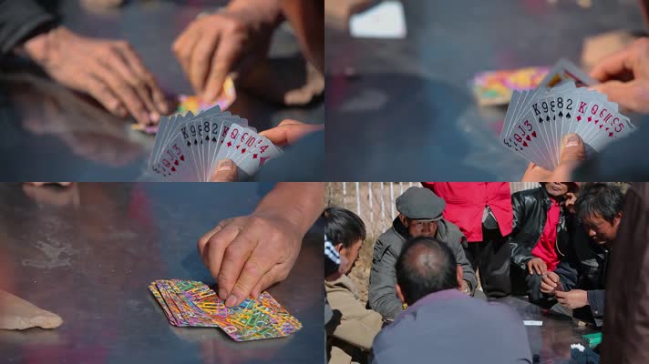 扑克牌视频乡下农村聚众打牌的农民