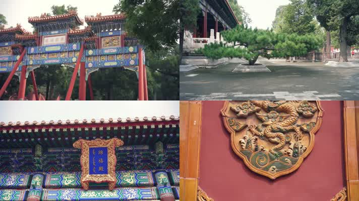 北京中轴线上景山公园内的寿皇殿