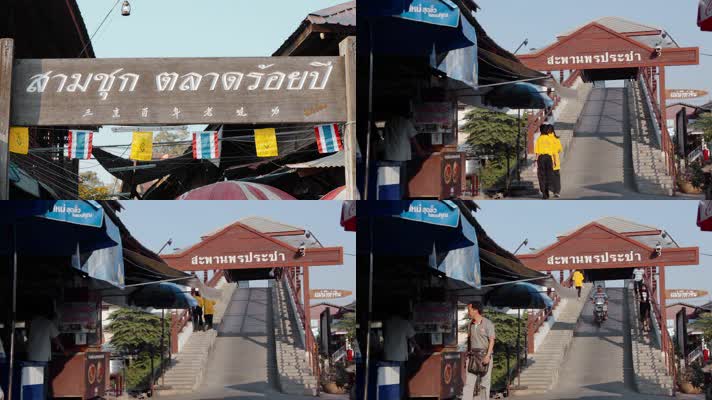 泰国旅游视频泰国水上市场门牌小桥市民