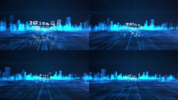 蓝色科技三维城市数据文字标题片头