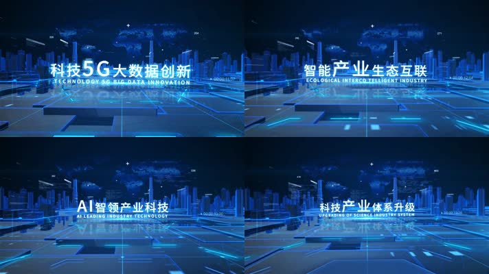 蓝色科技城市文字标题字幕片头AE模版