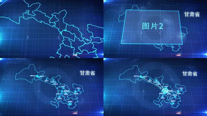 中国省份地图甘肃省地图辐射定位1