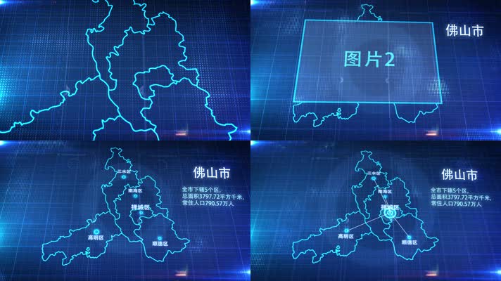 中国城市地图广东省佛山市地图辐射定位AE