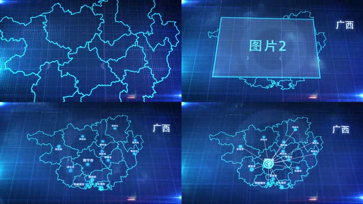 中国省份地图广西壮族自治区地图辐射定位A