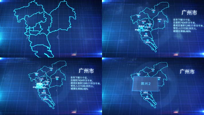 中国城市地图广东省广州市地图辐射定位AE