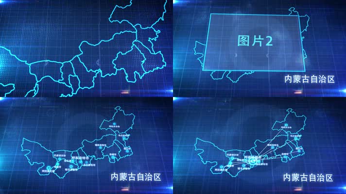 中国省份地图内蒙古自治区地图辐射定位AE