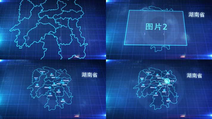 中国省份地图湖南省地图辐射定位1