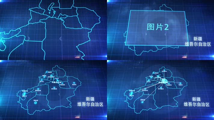 中国省份地图新疆地图辐射定位1