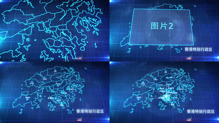 中国省份地图香港特别行政区辐射定位AE模