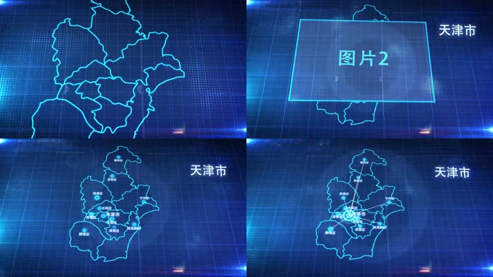 中国省份地图天津市地图辐射定位1