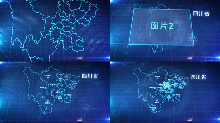中国省份地图四川省地图辐射定位1