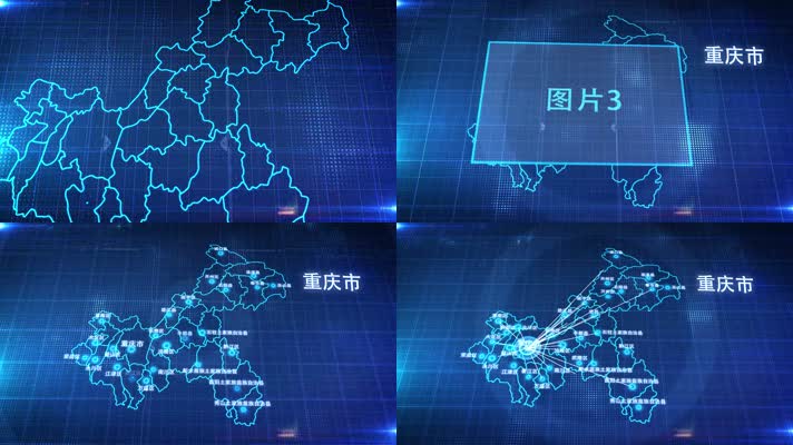 中国省份地图重庆市地图辐射定位1