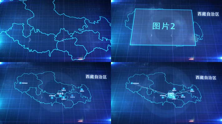 中国省份地图西藏自治区地图辐射定位AE模