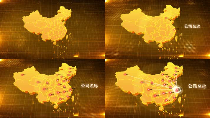 中国金色立体地图辐射定位1