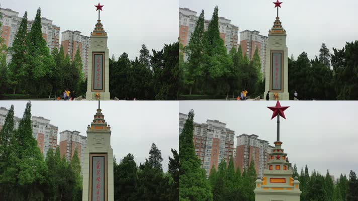 皖西烈士陵园纪念塔