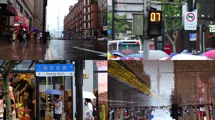 雨季上海南京路中山路实拍