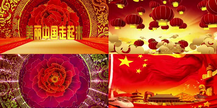 LED高清美丽中国走起来舞台舞蹈背景视频