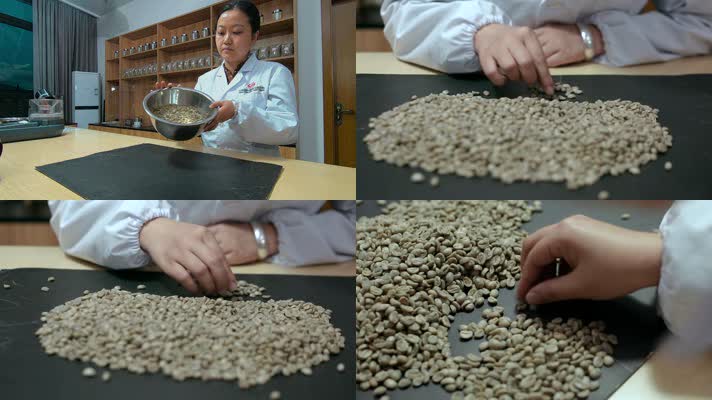 咖啡视频咖啡生豆手工挑拣过程