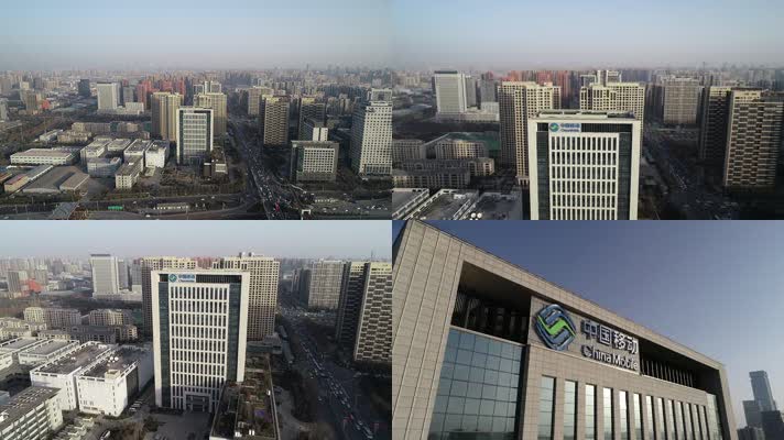 中国移动大楼航拍4K镜头