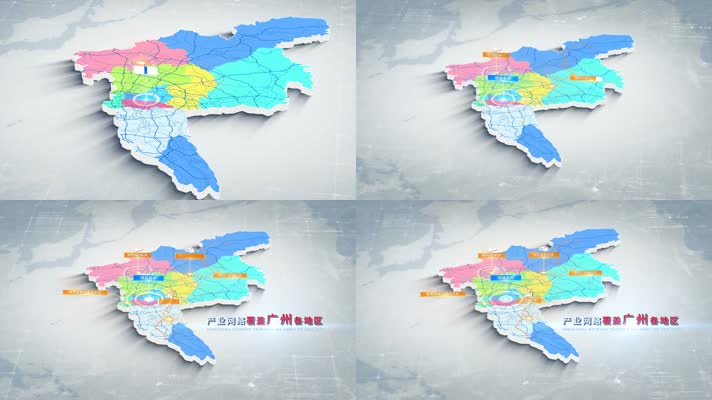 原创【广州交通】地图