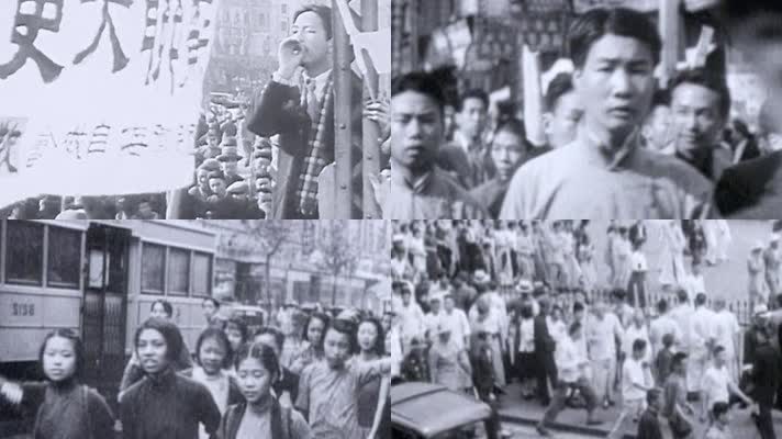 54学生青年罢工历史资料
