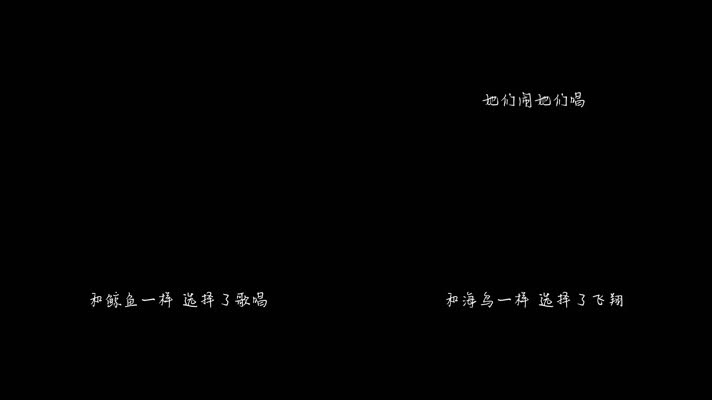 寻岛的人 - 陈小虎（1080P）