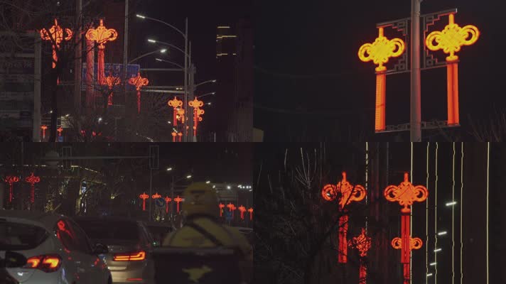 春节城市夜景
