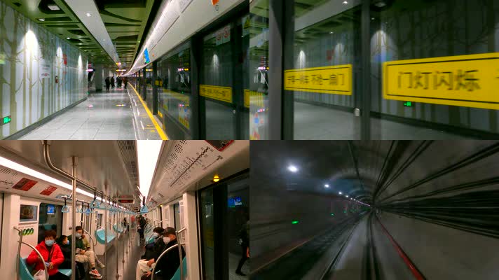 上海地铁隧道进站