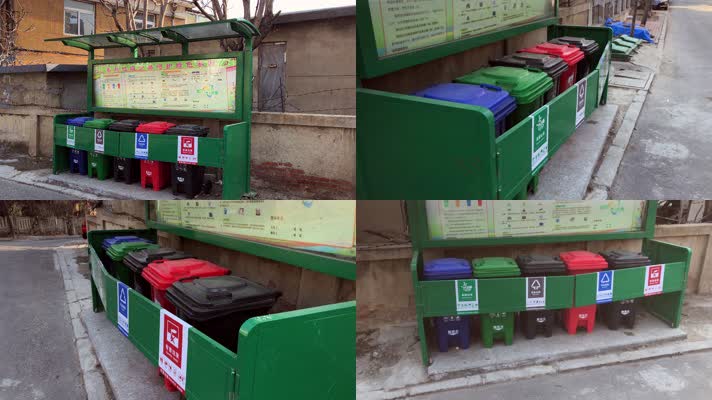 实拍垃圾箱环保分类回收桶