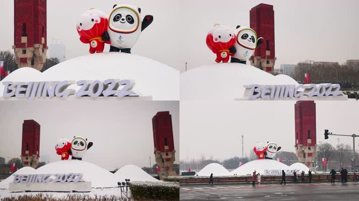 下雪中的北京冬奥吉祥物多角度实拍素材4K