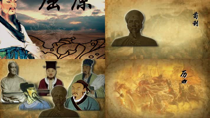 历史人物中国古代名人名言