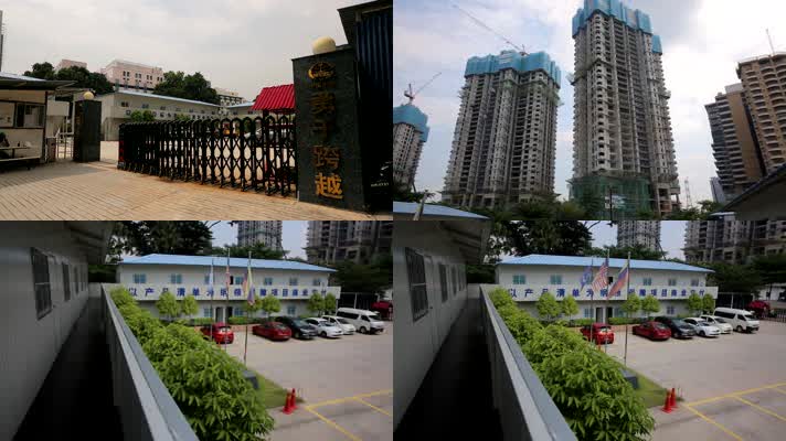 中国建筑企业国际项目部