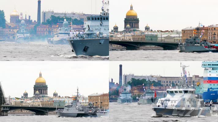 参加俄罗斯海军节的军舰