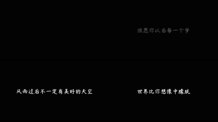 人间 - 王菲（4K）
