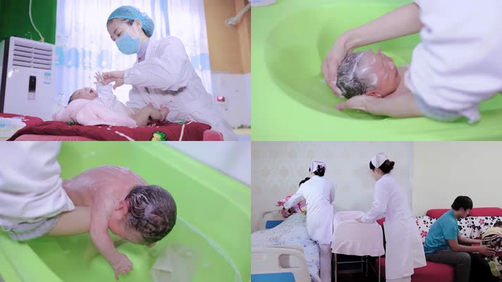 婴儿理产妇洗澡护士护