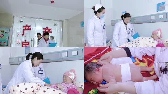 产房母婴护理