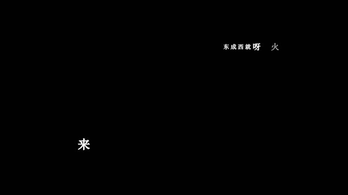 卓依婷-生意兴隆(1080P)