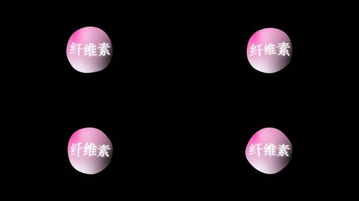 气泡水珠化学纤维素粒子视频