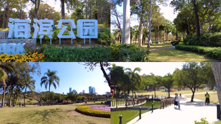 珠海海滨公园4K实拍（60帧）