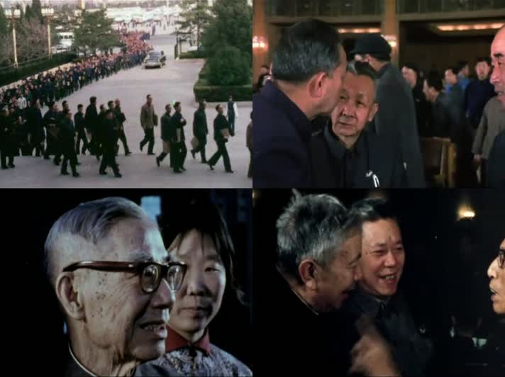 80年代中国人大代表开会历史影像视频