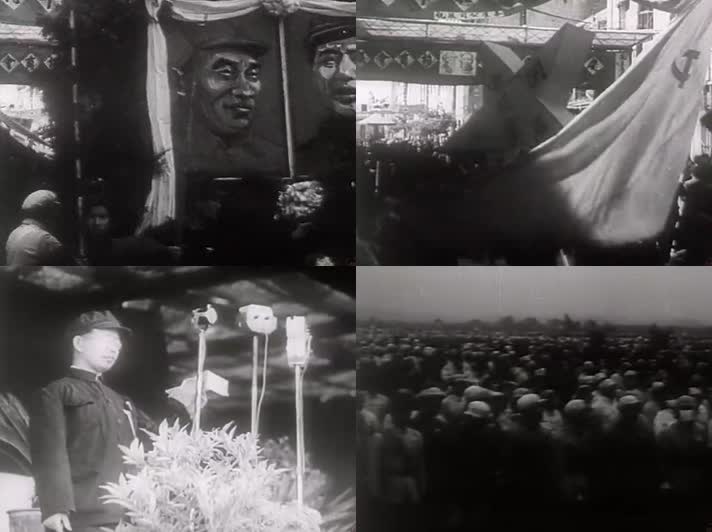 1949新中国成立影像视频济南