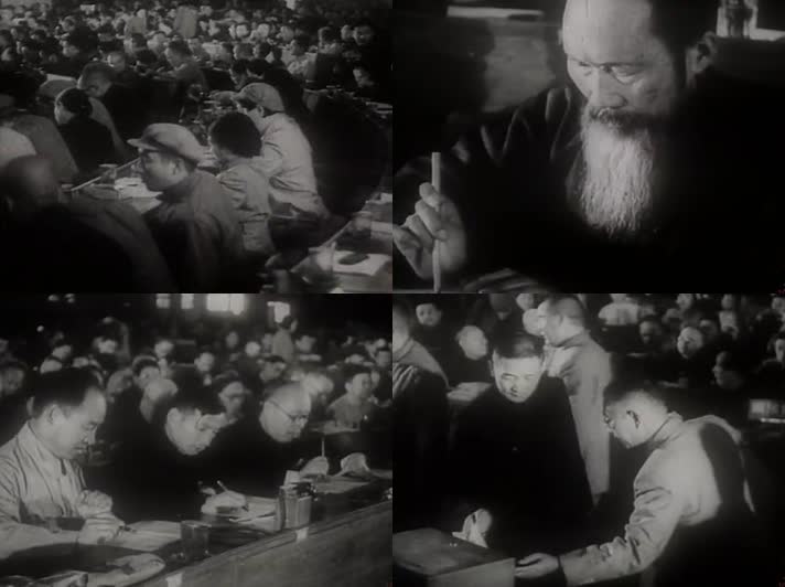 1949新中国成立第一次政治协商会议 