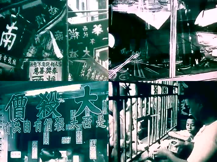 30年代的上海老视频