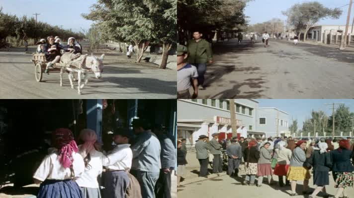 70年代维吾尔族生活老视频3
