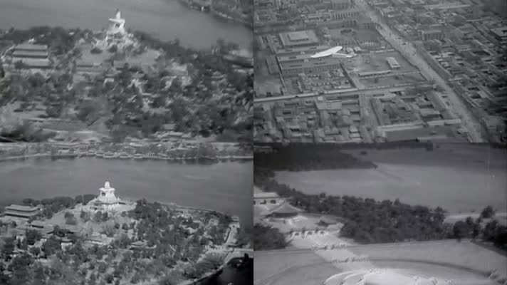 30年代的北京航拍视频15