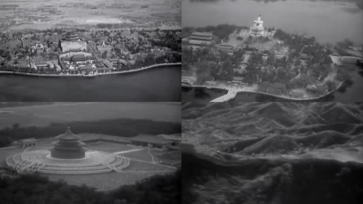 30年代的北京航拍视频19