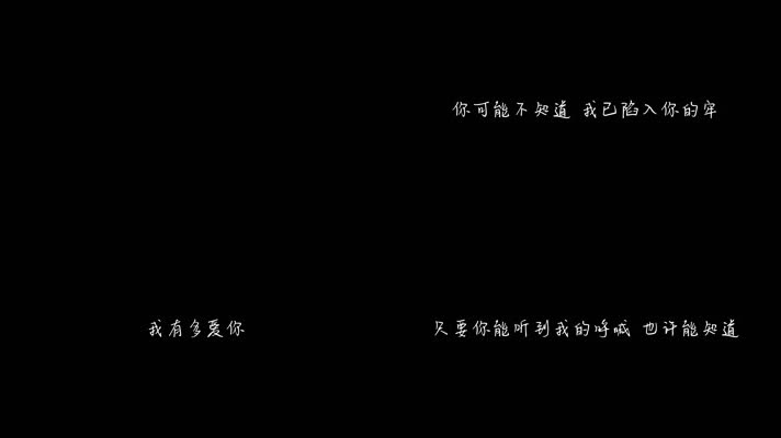 郑源 - 包容（1080P）