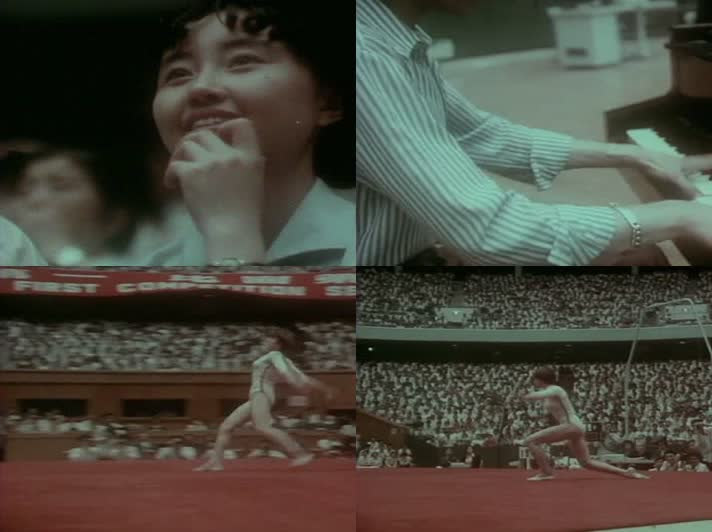 78年上海国际体操友谊赛影像26