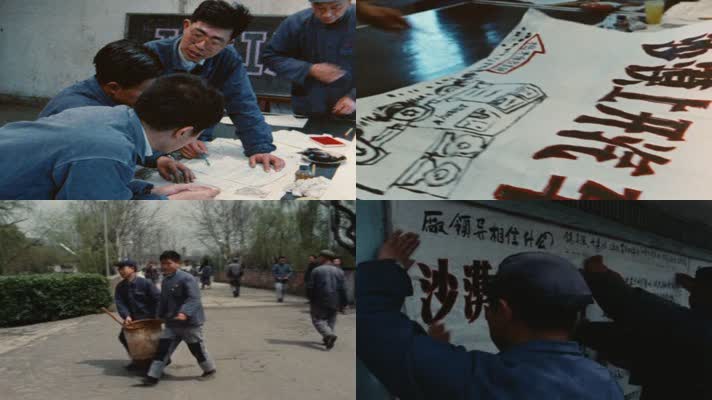 70年代上海电机厂工人劳动生产生活影像29